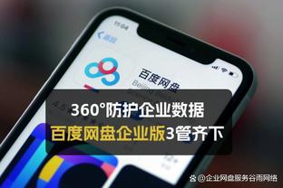 胡明轩：坚持比赛想帮助球队 赛程节奏快希望大家能休息好